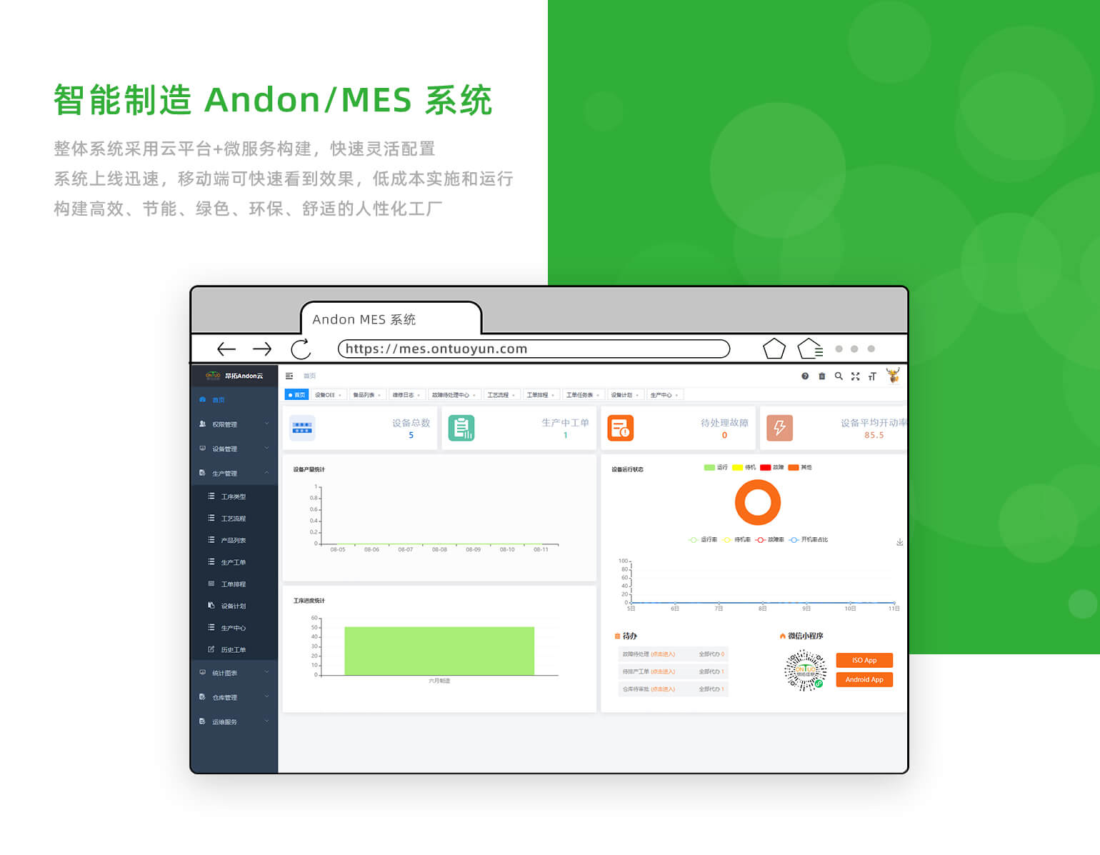 andon_00-ohdc.jpg