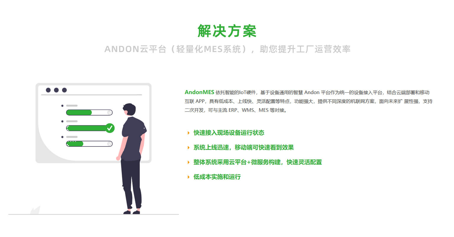 andon_02.jpg
